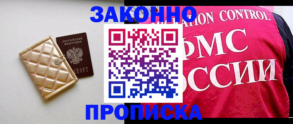 регистрация для дет. сада в Орловской области